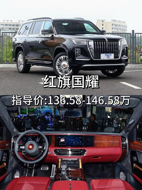 长安汽车设计创新与用户体验的结合,红旗汽车中国民族汽车品牌的荣耀与传承