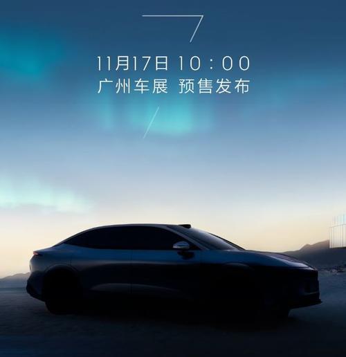 佛山217极氪汽车发布智能汽车全域AI，比亚迪的未来服务提升用户体验